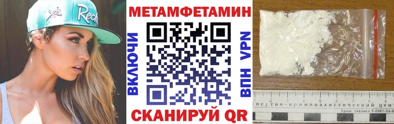 АМФЕТАМИН 98%  даркнет клад  Соль-Илецк 