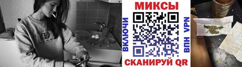 Бутират бутик  Соль-Илецк 