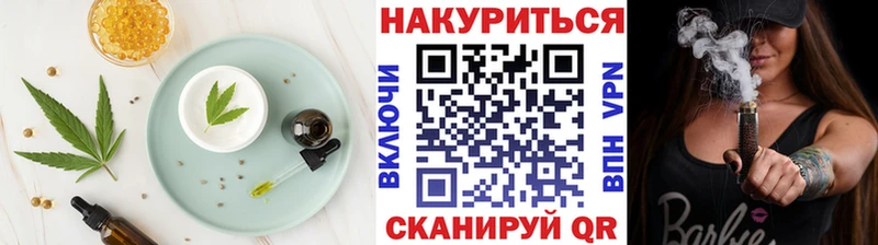 Cannafood марихуана Соль-Илецк
