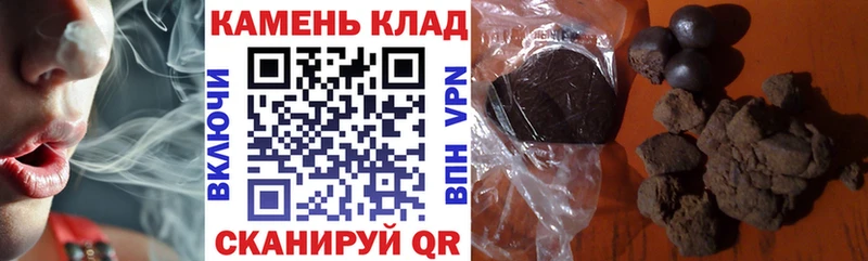 МЕГА как зайти  Соль-Илецк  Гашиш hashish 