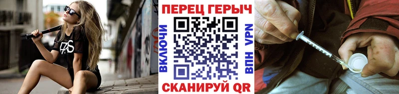 Героин афганец Соль-Илецк