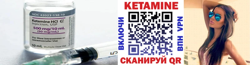 КЕТАМИН ketamine  даркнет сайт  Соль-Илецк 