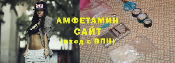МДМА Балахна