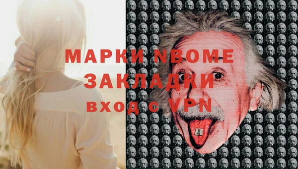 гашишное масло Михайлов