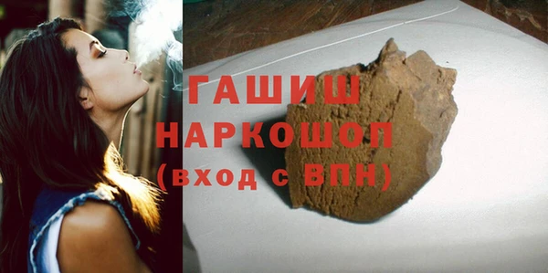 мефедрон VHQ Аркадак