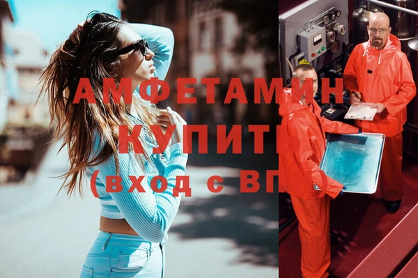 мефедрон VHQ Аркадак