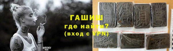 каннабис Арсеньев