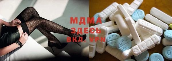 мдма Армянск