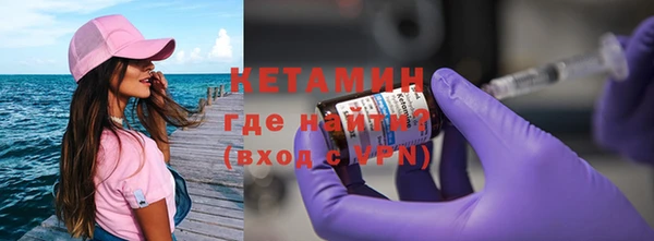 ALPHA-PVP Михайловск