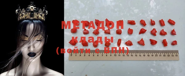 каннабис Арсеньев