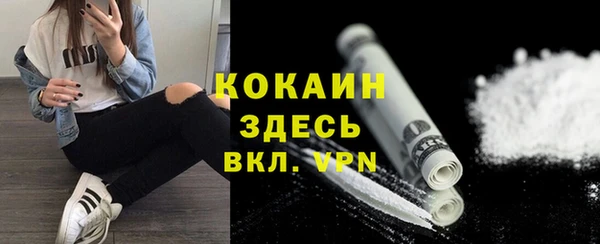 МДМА Балахна