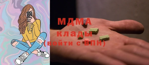 ALPHA PVP Михайловка