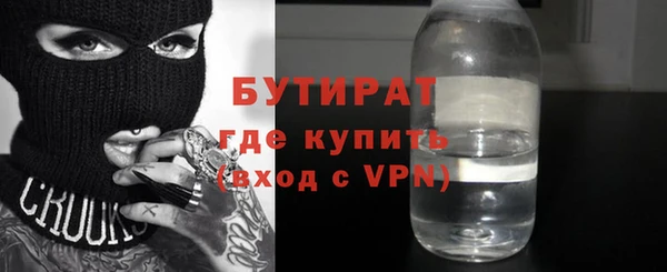 каннабис Арсеньев