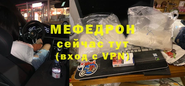 мефедрон VHQ Аркадак