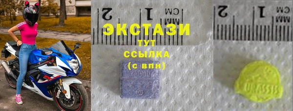МДМА Балахна