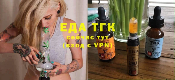 мефедрон VHQ Аркадак