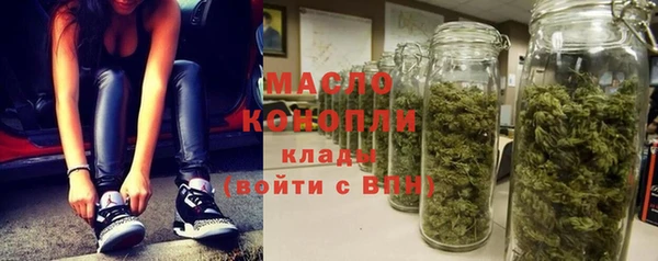 мефедрон VHQ Аркадак