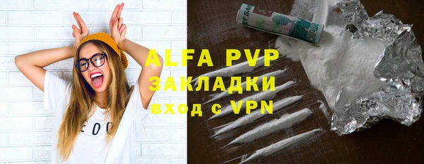 каннабис Арсеньев