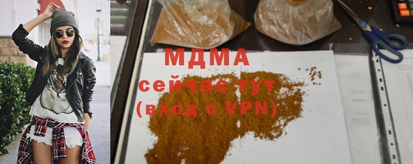 мефедрон VHQ Аркадак