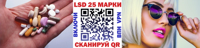 LSD-25 экстази кислота  мега как зайти  Соль-Илецк 