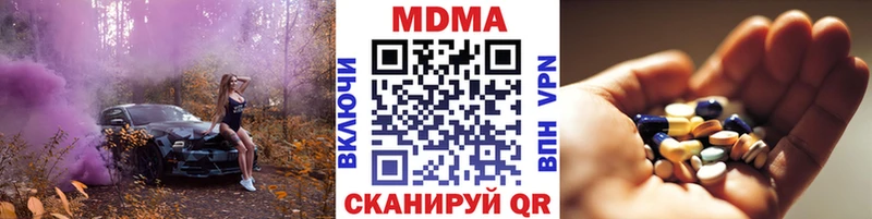 MDMA VHQ  что такое наркотик  Соль-Илецк 