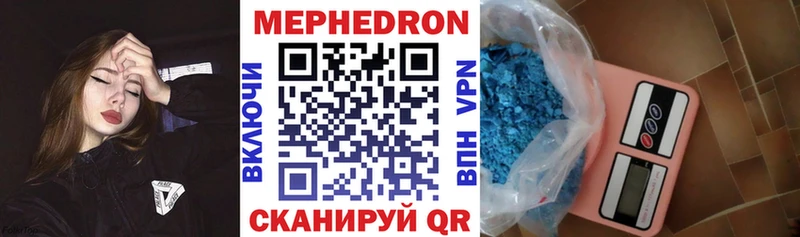 Меф кристаллы Соль-Илецк