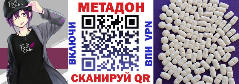 купить закладку  Соль-Илецк  Метадон кристалл 