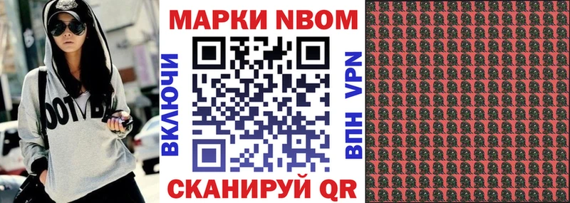 Марки 25I-NBOMe 1,8мг  kraken ONION  Соль-Илецк 