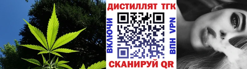 Дистиллят ТГК концентрат  Соль-Илецк 