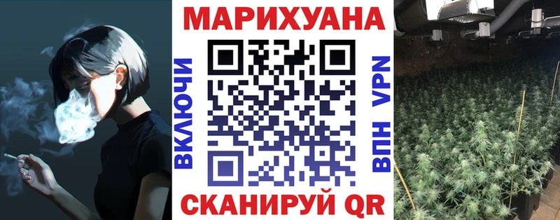 Каннабис Bruce Banner  купить наркотик  Соль-Илецк 